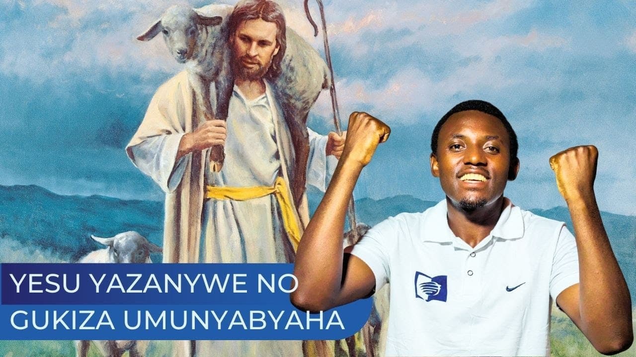 YESU, INSHUTI Y'ABANYABYAHA